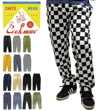 【送料無料】Cookman クックマン コックマン Chef Pants シェフパンツ イージーパンツ ユニセックス メンズ レディース カジュアル