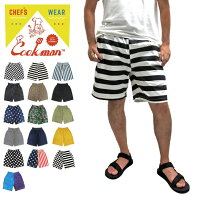 クックマン コックマン Cookman シェフ ショートパンツ CHEF SHORT PANTS カジュアル メンズ レディース ユニセックス