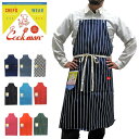 クックマン コックマン Cookman エプロン ショップエプロン LONG APRON ロングエプロン