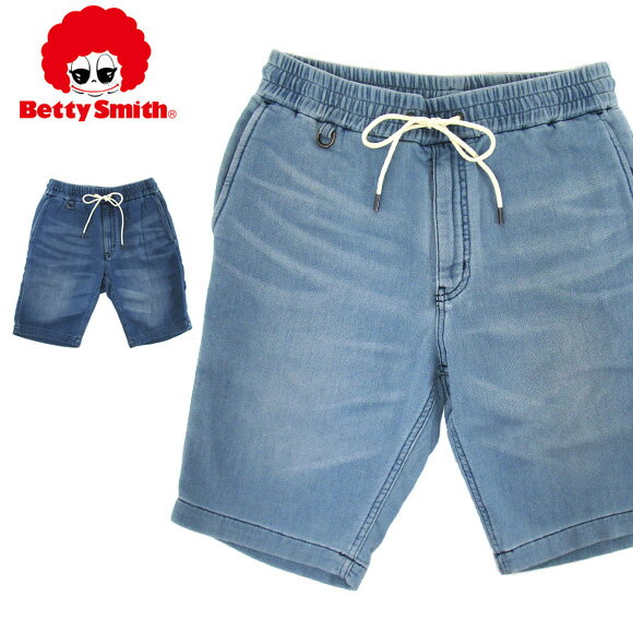 【送料無料】BETTY SMITH ベティスミス BAM-6020S ニットライクデニム イージーショーツ EASY PANTS EASY SHORTS メンズ