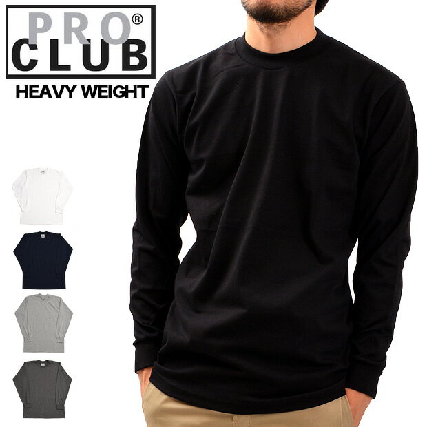 プロクラブ ロンT PRO CLUB 長袖Tシャツ ヘビーウェイト メンズ #114 クルーネック 大きいサイズ 無地 Tシャツ