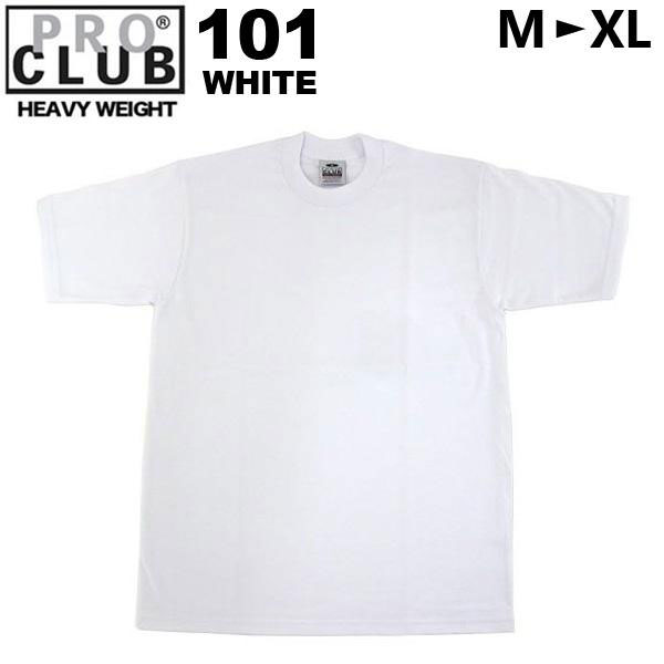 【送料無料】PROCLUB プロクラブ ヘビーウェイト Tシャツ 半袖 ホワイトクルーネック 半袖Tシャツ 無地HEAVY WEIGHT SHORT SLEEVE CREW NECK T-SHIRT