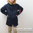 アルファ N-3B フライトジャケット メンズ スリムフィット ALPHA INDUSTRIES ミリタリージャケット モッズコート N3B FLIGHT JACKET MJN31210C1