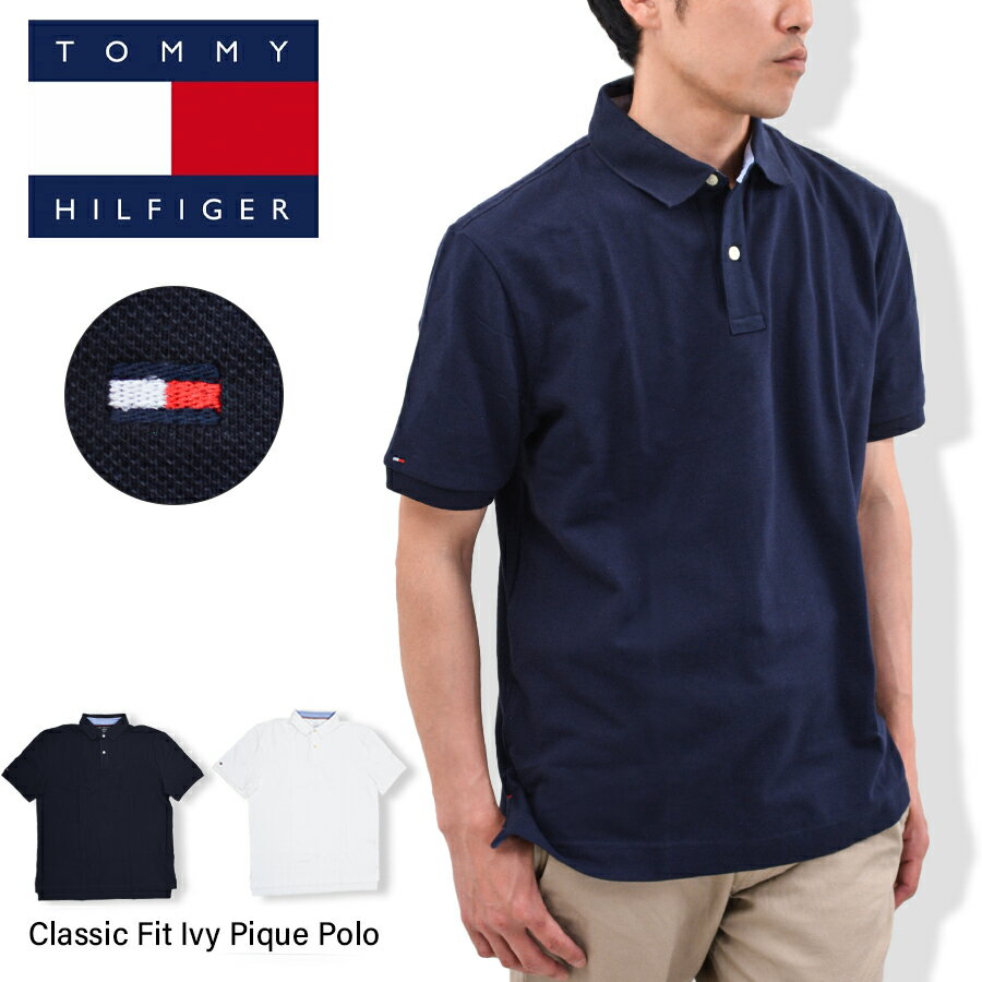 トミー ヒルフィガー ポロシャツ メンズ TOMMY HILFIGER トミーヒルフィガー ポロシャツ 半袖 メンズ 大きいサイズ ワンポイント ロゴ クラシックフィット 袖ロゴ 13H1867 白 黒 紺