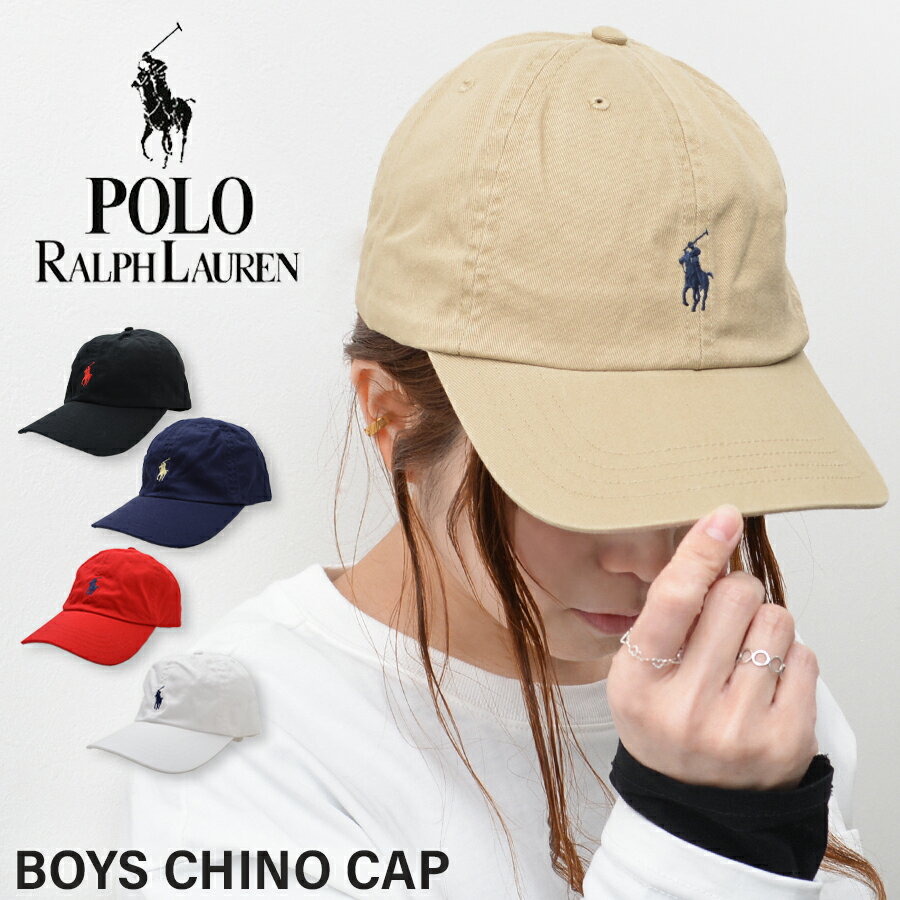 POLO RALPH LAUREN ポロ ラルフローレン キャップ レディース ボーイズ チノキャップ コットン 帽子 ブランド ローキャップ ベルト 154561 552489