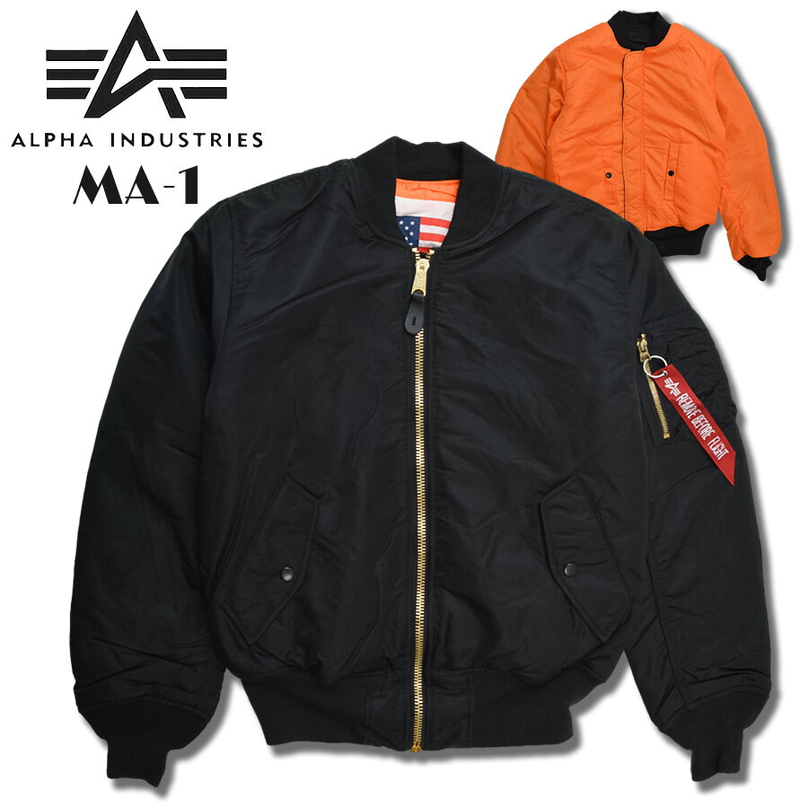 楽天市場】alpha ma－1 xxlの通販