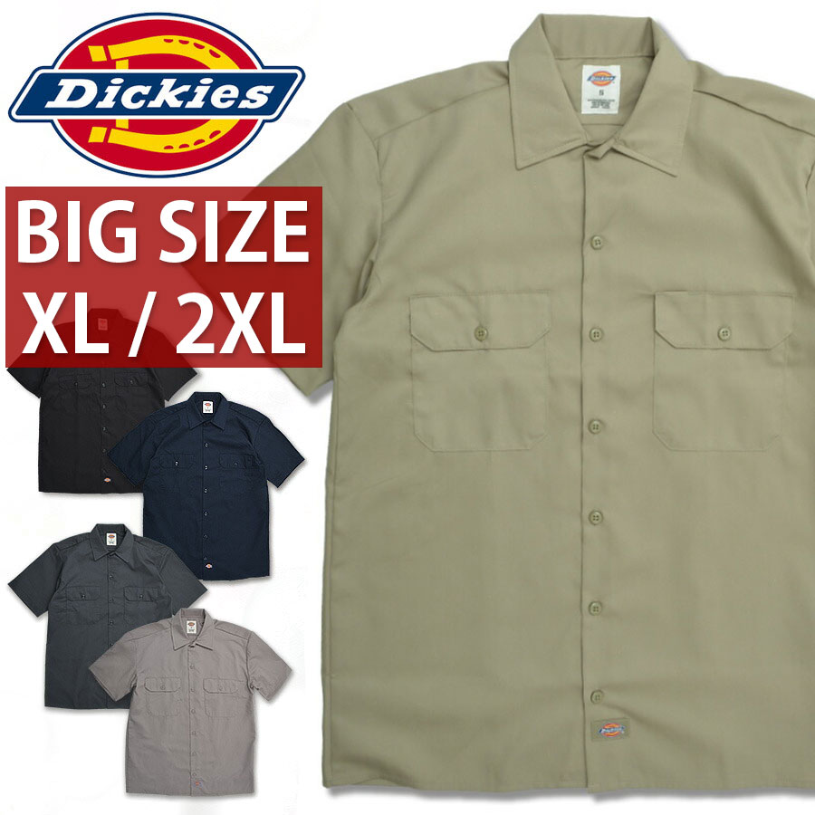 【大きいサイズ】ディッキーズ ワークシャツ 半袖 1574 メンズ Dickies アメカジ カジュアル ツイル ゆったり ユニフォーム 仕事着 作業服 ダンス ストリート