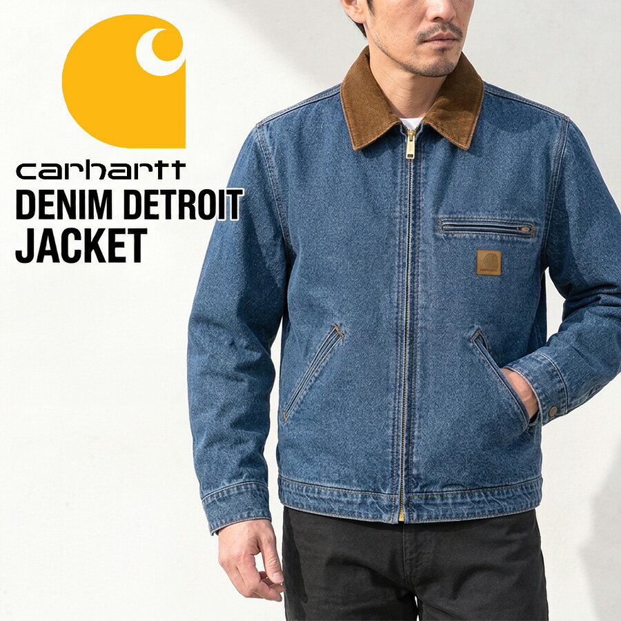 楽天市場】carhartt デニム ジャケットの通販
