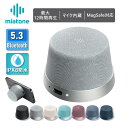 スピーカー ワイヤレス Bluetooth スピーカー ポータブルスピーカー MagSafe対応 マグネット式 スマホスタンド 防水 TWS機能 MIATONE MagBoom mini