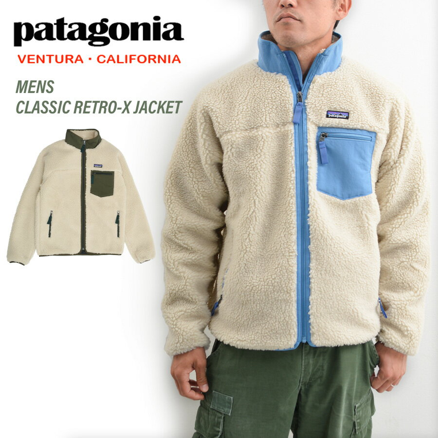 パタゴニア レトロX フリースジャケット Patagonia 23057 メンズ クラシックレトロ-X ジャケット 大きいサイズ ダークナチュラル グリーン ブルー