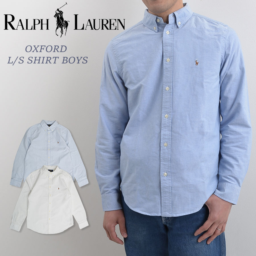 POLO RALPH LAUREN ラルフローレン シャツ ボーイズ 長袖シャツ オックスフォード ボタンダウンシャツ 677133 677177 ワンポイントポニー 刺繍