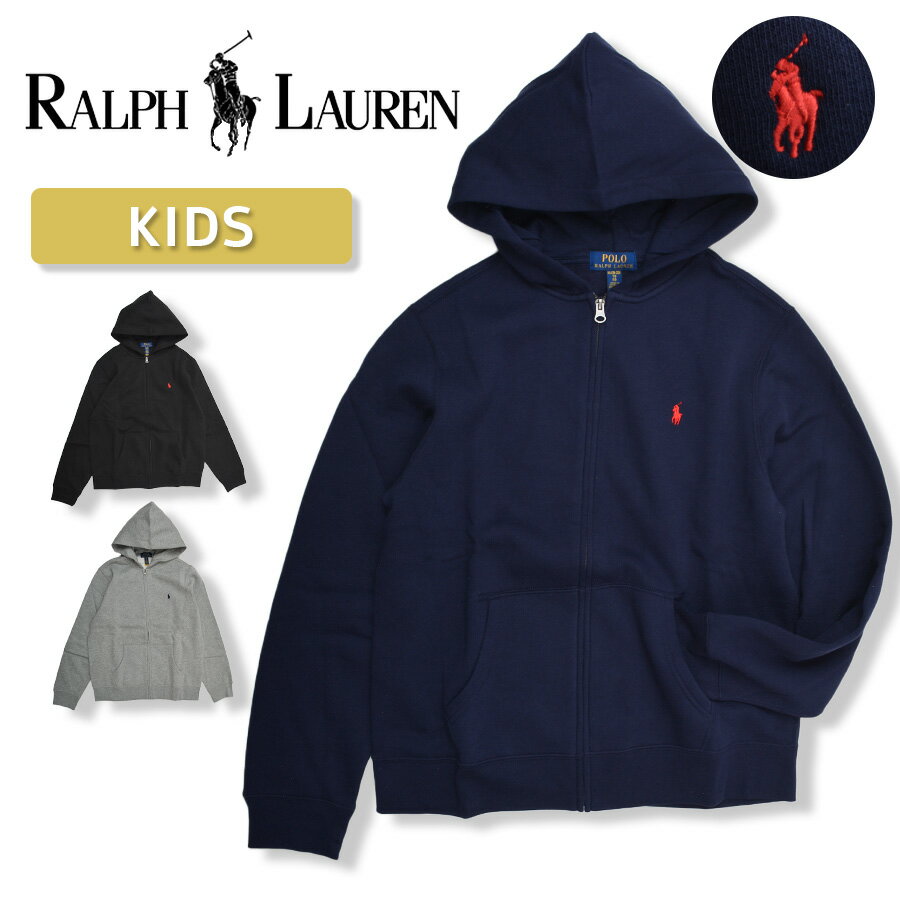 【キッズ・ジュニア】ポロラルフローレン POLO RALPH LUAREN パーカー ブランド 裏起毛 ボーイズ フルジップ パーカー スウェット ジップパーカ...