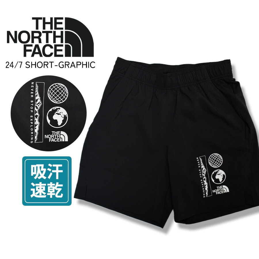 Jersey Pants - THE NORTH FACE ノースフェイス ショートパンツ ハーフパンツ メンズ 膝上 スポーツ ジム NF0A8G84 24/7 SHORT
