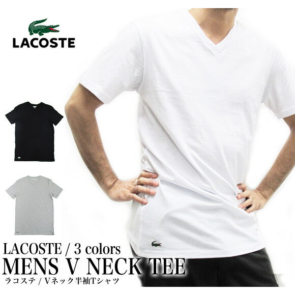 ラコステ LACOSTE 半袖 Tシャツ ワンポイント Vネック メンズ 男性用 ホワイト グレー ブラック RAM8801 RAME107