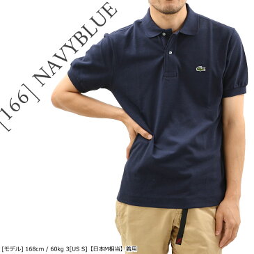 ラコステ LACOSTE ポロシャツ L1212 メンズ 鹿の子 半袖 ポロシャツ MENS S/S PIQUE POLO ゴルフ