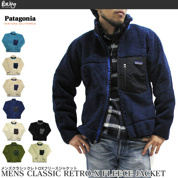 【楽天市場】Patagonia パタゴニア フリース レトロX 23055 メンズ クラシック レトロ-X フリース ジャケット MENS