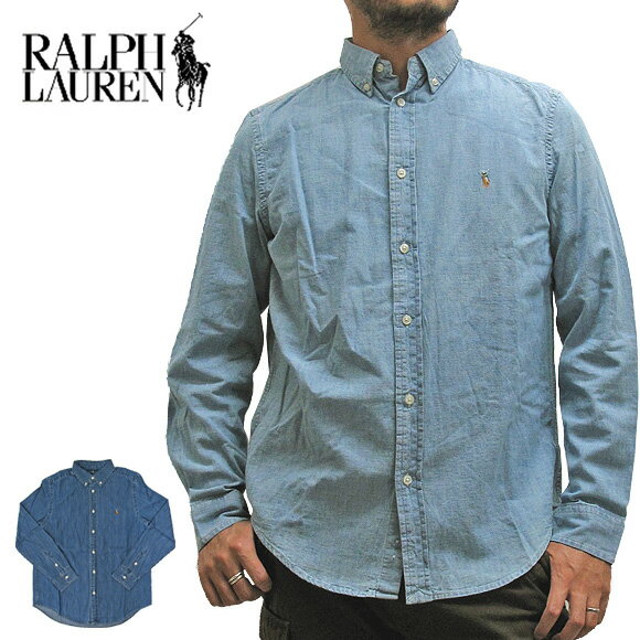 ラルフローレン POLO RALPH LAUREN ポロ・ラルフローレン シャツ 703283 713843 ONE POINT PONY DENIM SHIRT CHAMBRAY SHIRT ワンポイントポニー デニムシャツ シャンブレーシャツ