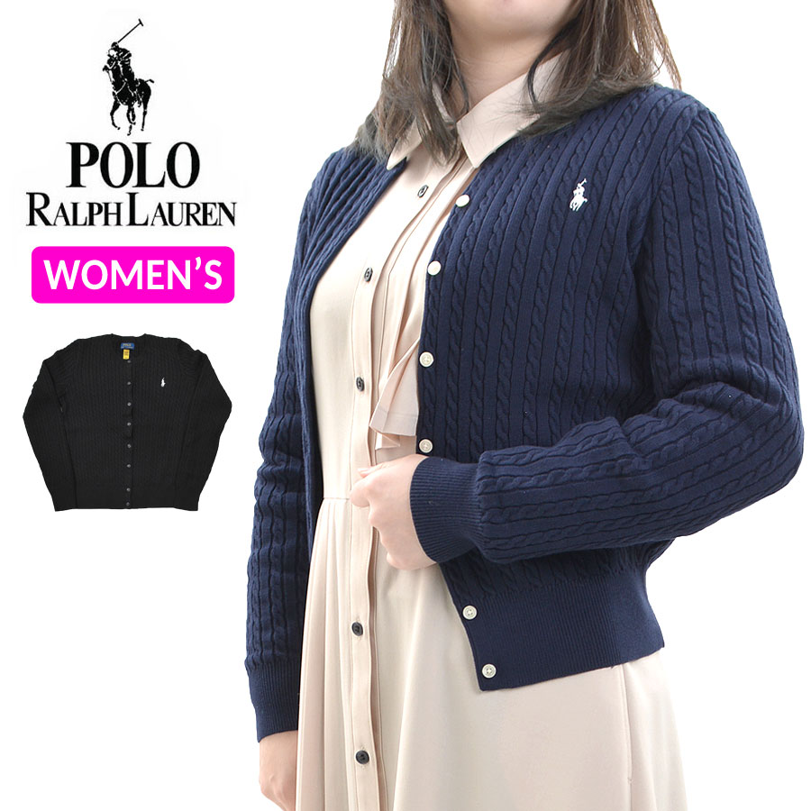 Polo Ralph Lauren カーディガン レディース ポロ ラルフローレン ケーブルニット コットン 543047 セーター ガールズ ワンポイントポニー