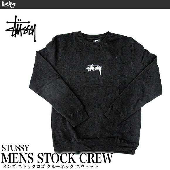 ステューシー(STUSSY) メンズパーカー・トレーナー | 通販・人気ランキング - 価格.com