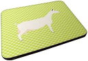 Caroline's Treasures Saanen Goat Green Decorative Coasters, 3.5, Multicolor