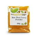 ホールフーズ タイカレーパウダー ホット (250g) を購入する Buy Whole Foods Thai Curry Powder Hot (250g)
