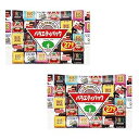 チロルチョコ バラエティパック 27個×2個セット 和いろいろ味 チョコレート忍法 Tirol Cho-co Variety Pack 27pieces 2pcs Set Japanese Various Taste Cho-co-rate Ninjapo