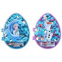 Galerie Disney Frozen 2 Candy Filled Plastic Egg Shaped Containers, 2.24 Ounce, Pack of 2