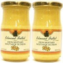 7.4 オンス (2 個パック)、エドモンド ファロー イエロー ジャー、ゴールド 7.4 Ounce (Pack of 2), Edmond Fallot Yellow Jar with Gold