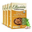 Olivia's Croutons サラダとスープのトッピング用ガーリック&ハーブ認定オーガニッククルトン、4.5オンス(4個パック) Olivia's Croutons Garlic & Herb Certified Organic Croutons for Salad & Soup Toppings, 4.5 Ounce (Pack of 4)