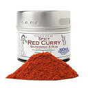 Gustus Vitae - スパイシーなレッドカレー調味料 - 非遺伝子組み換え - 磁気缶 - 本格的なグルメ職人のスパイスブレンド - 少量ずつ製造 Gustus Vitae - Spicy Red Curry Seasoning - Non GMO - Magnetic Tin - Authentic Gourmet Artisanal Sp