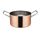 WINCO Mini Casserole, Copper