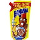 フランス産バナナチョコレートパウダー 400g Banania Chocolate Powder from France 400 grams(4)
