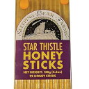 ハニー スティック ミシガン州北部のスリーピング ベア ファーム養蜂家からのスター アザミ蜂蜜入りハニー スティック 22 本 Honey Sticks 22 Honey Sticks with Star Thistle Honey From Sleeping Bear Farms Beekeepers in Northern Michigan