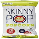 スキニーポップ ポップコーンスナックバッグ、24枚入り、15.6オンス SkinnyPop Skinny Pop Popcorn Snack Bags, 24 Count, 15.6 Ounce(4)