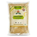 LAXMI BRAND Laxmi Organic Urad Dal (Unhusked Black Lentils) - Traditional Indian Foods - 2lbs
