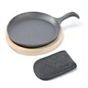 HAWOK Cast Iron Fajita Plate Sizzler Pan Set with Wooden Tray and Handle Holder,...