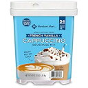 デイリーシェフ フレンチバニラカプチーノ - 3ポンド Member's Mark Daily Chef French Vanilla Cappucino - 3 lbs.|詳細画像