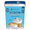 メンバーズ マーク フレンチ バニラ カプチーノ ビバレッジ ミックス (48 オンス) 54 回分 Daily Chef Member's Mark French Vanilla Cappuccino Beverage Mix (48 oz.) 54 Servings