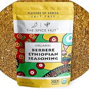 Berbere Ethiopian Organic Seasoning, Authentic African Cooking Spice Blend, The Spice Hut, 2 Ounce