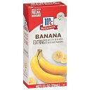McCormick Banana Extract with Other Natural Flavors, 1 fl oz