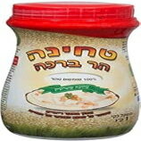 ハル ブラチャ タヒニ テキナ 1 キロ - 2.2 ポンド Har Bracha Tahini Techina 1 kilo-2.2 lbs