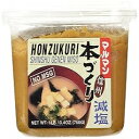 本造り減塩味噌 26.4オンス Honzokuri Low Salt Miso 26.4 Oz