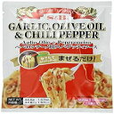 S&B ガーリック、オリーブオイル、チリペッパーのペペロンチーノスパゲッティソース、1.57 オンス S&B Garlic, Olive Oil & Chili Pepper Peperoncino Spaghetti Sauce, 1.57-Ounce