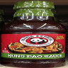 Panda Express KUNG PAO SAUCE 18.75oz (Pack of 2)