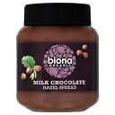 Biona オーガニック ミルクチョコレート ヘーゼルナッツ スプレッド (350g) - 6 個パック Biona Organic Milk Chocolate Hazelnut Spread (350g) - Pack of 6(4)