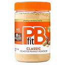 PBfit 15 Ounce Classic Peanut Butter Powder, Powdered Peanut Butter Spread From Real Roasted Peanuts, 8g of Protein 8% DV, Gluten-Free, 60 calories, 87% less fat (Pack of 1)