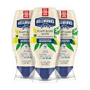 Hellmann's ビーガン ドレッシングとスプレッド ビーガン 3 カラット、マヨネーズに代わるリッチでクリーミーな植物ベースの代替品と同じ素晴らしい味、植物ベース、卵不使用 11.5 オンス Hellmann's Vegan Dressing and Spread Vegan 3 Ct for a Rich,
