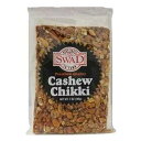 グレート バザール スワッド チッキ カシューナッツ、7 オンス Great Bazaar Swad Chikki Cashew, 7 Ounce(4)