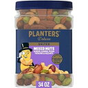 PLANTERS Deluxe Salted Mixed Nuts, Roasted Cashews, Almonds, Pecans, Pistachios,...