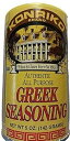 Konriko - Greek Authentic Seasoning 5 oz - Wheat Free - Gluten Free - No MSG